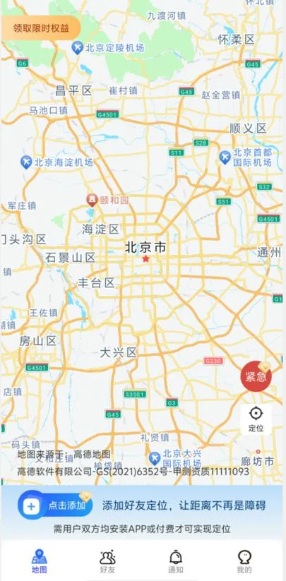 地方的地理坐标如何查_2