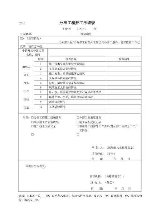 建筑监理多少钱一个月_2