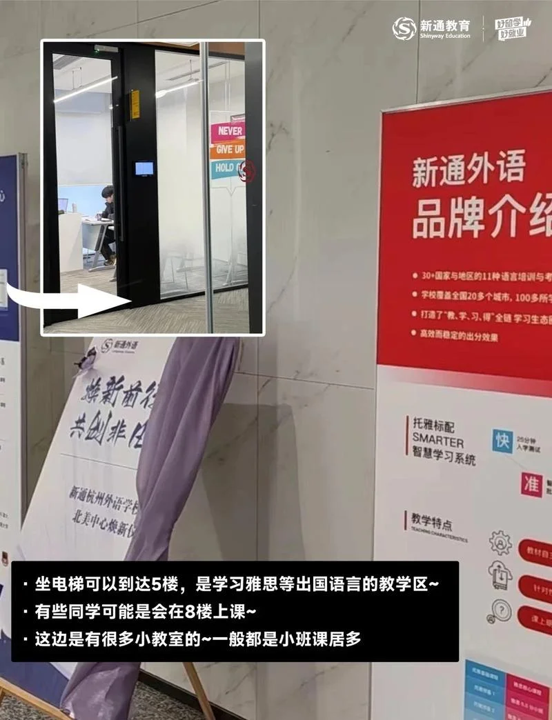 新通留学上班好吗-新通留学就业好