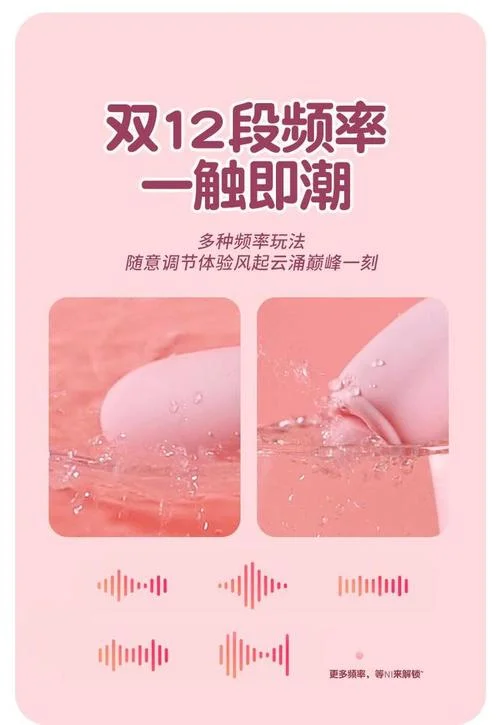 跳弹是什么意思_1