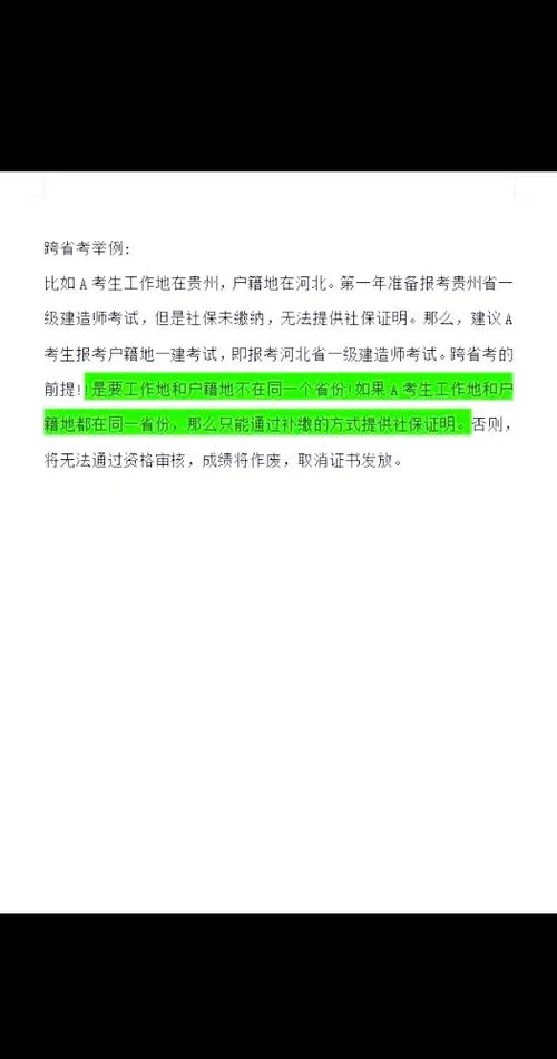 吉林一建报名时间2023_2