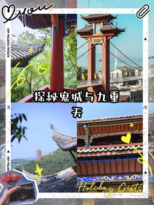 鬼城探险_1