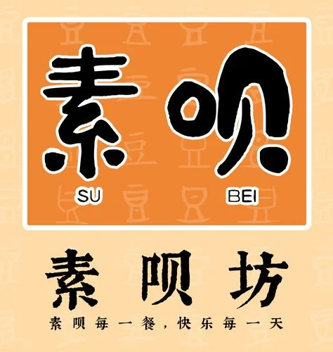 奥发餐饮公司简介-奥发餐饮简介