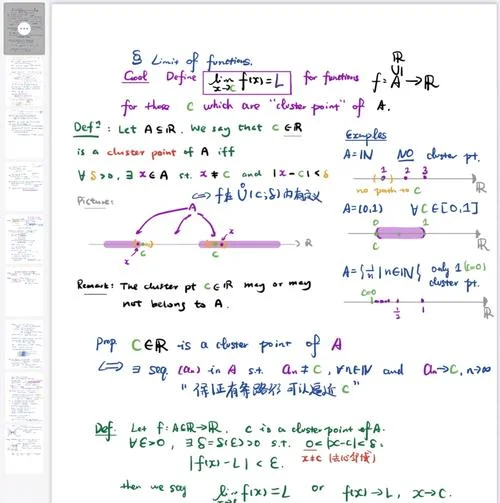 极限的基本定理_2