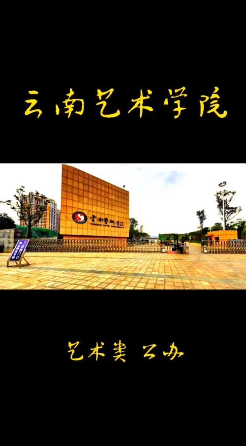 昆明艺考音乐培训学校-昆明艺考音乐培训