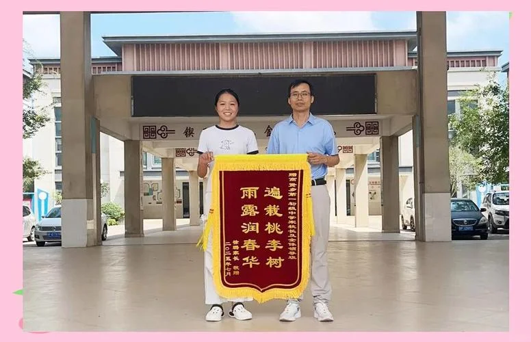 家印中学-家印中学
