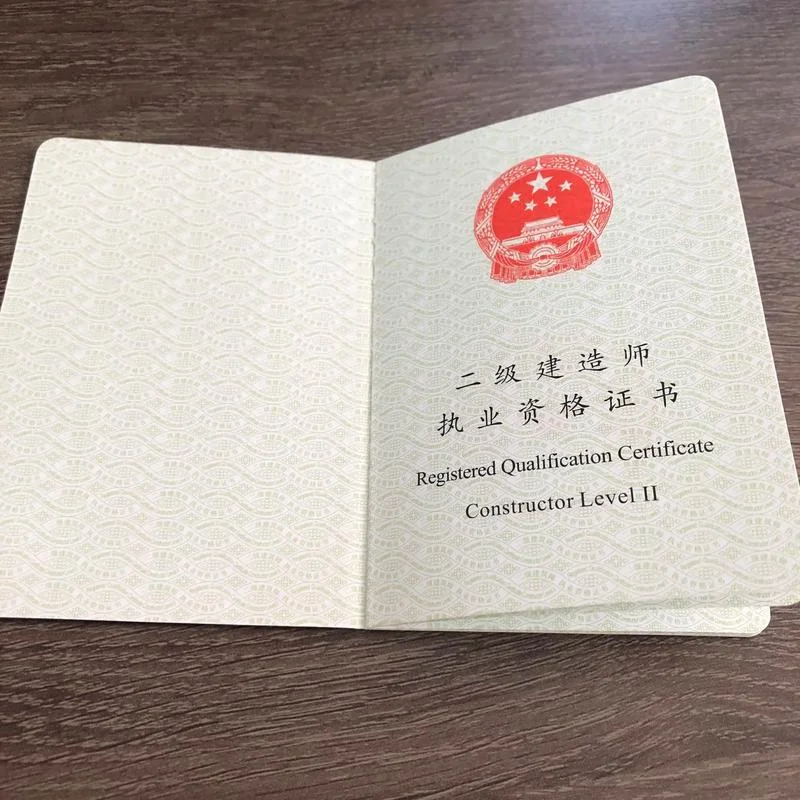 2017青海二建_1