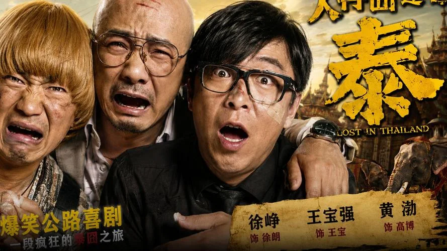 经典桥段_2