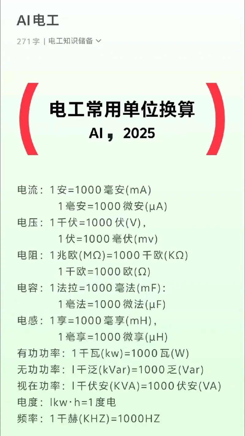 一建机电能去什么单位-一建机电去哪里