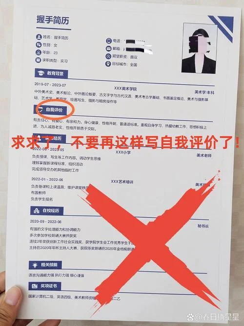 行政简历自我评价-行政自我评价