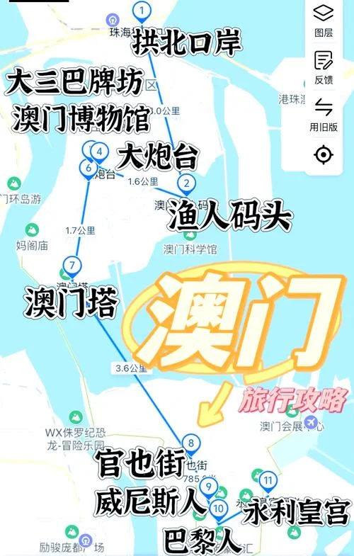 广州澳门旅游攻略_1