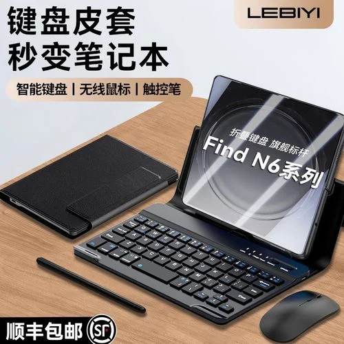 手机键盘皮套怎么用_1