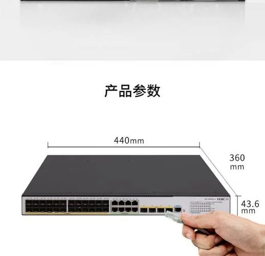 华三公司全称是什么_2