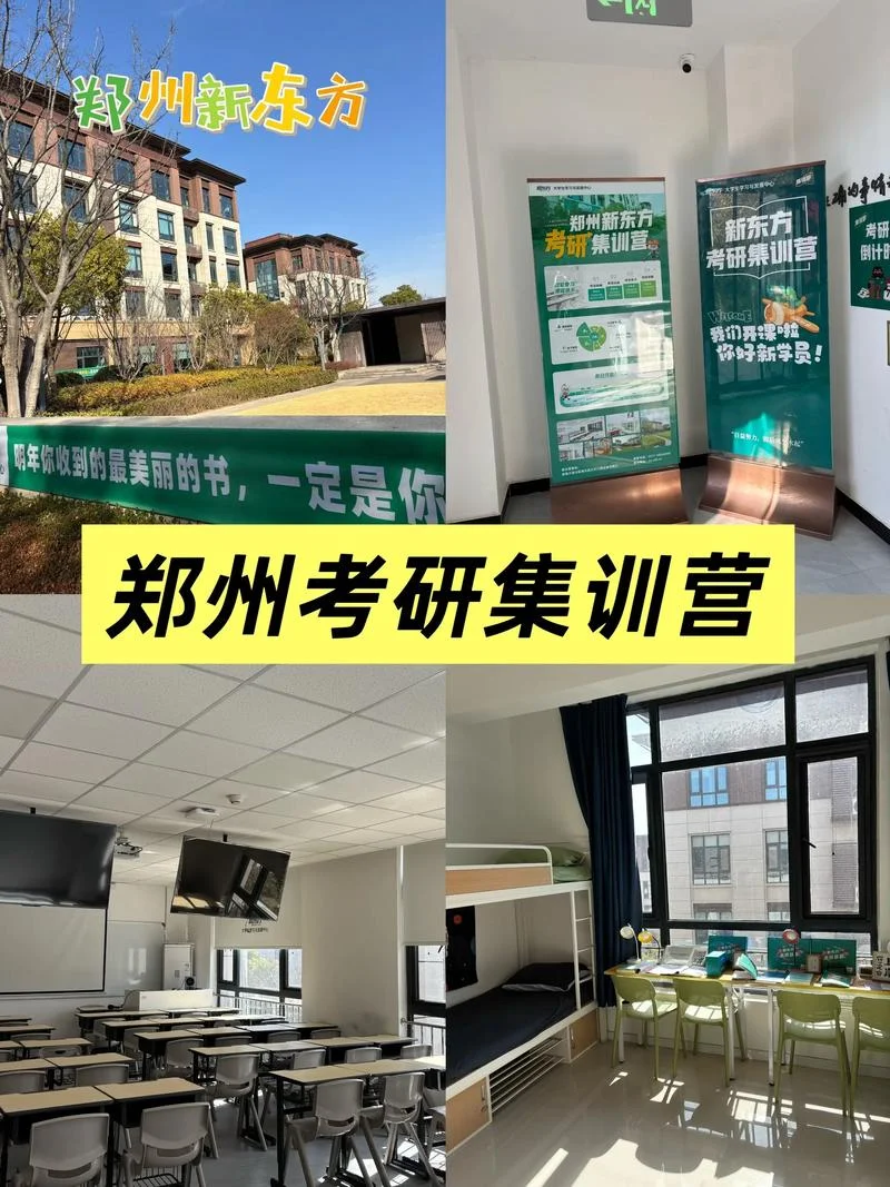 新东方考研课程百度云_2