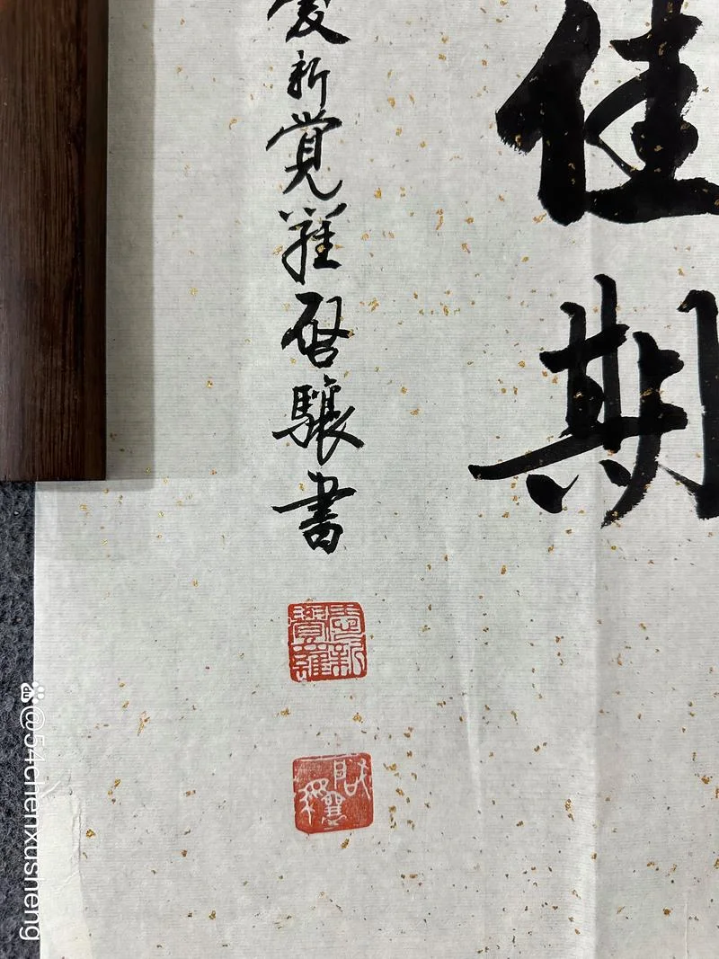 爱新觉罗启骧简介-启骧爱新觉罗简介