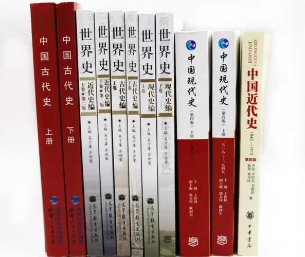 中国科学院大学历史学_1