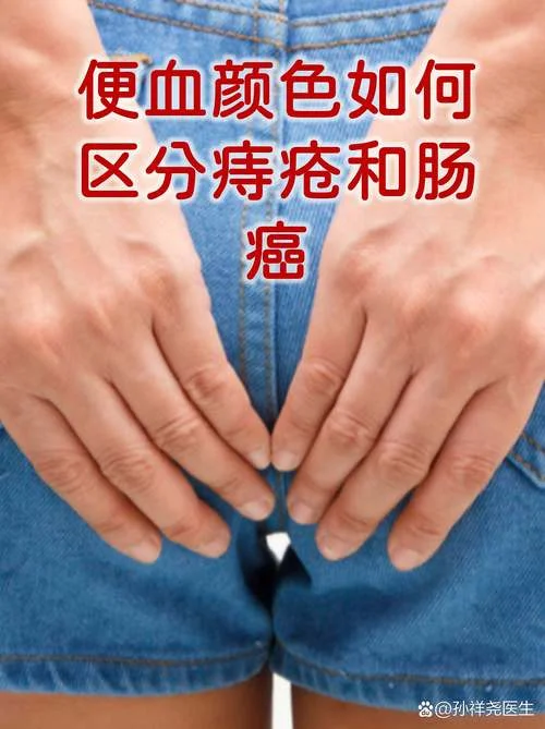 做梦便血_1