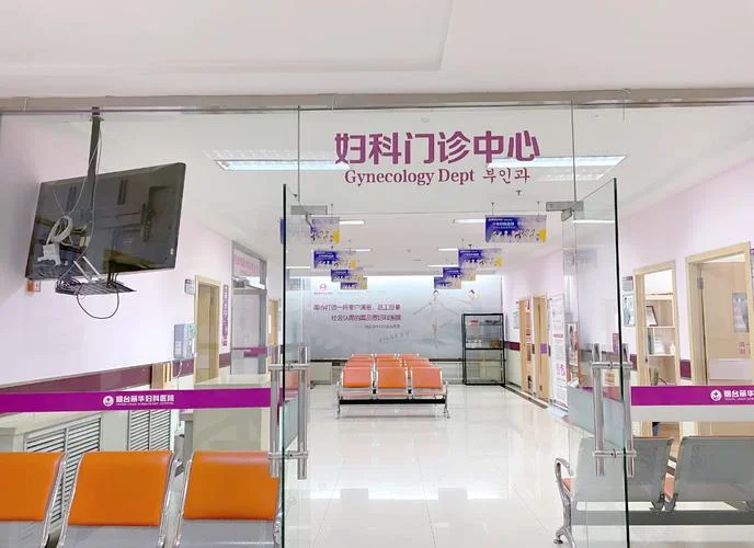 市妇科医院哪个好点_1