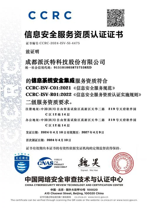 百姓网资质认证是什么-百姓网资质认证标准