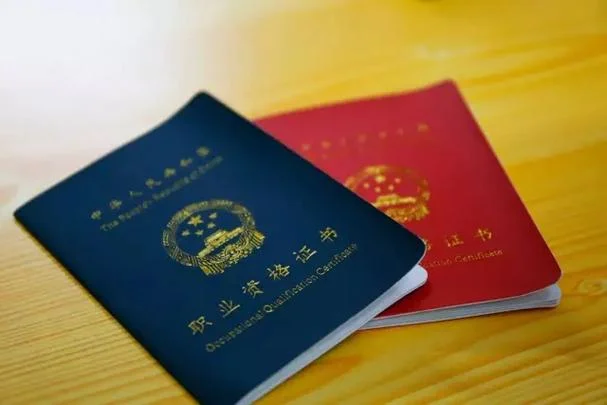 初级会计职称证书查询_1