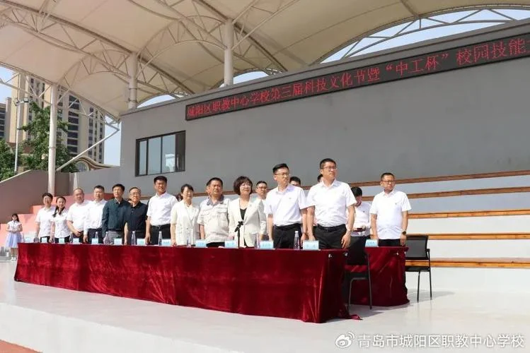 城阳职教中心有什么专业-城阳职教中心有哪些专业