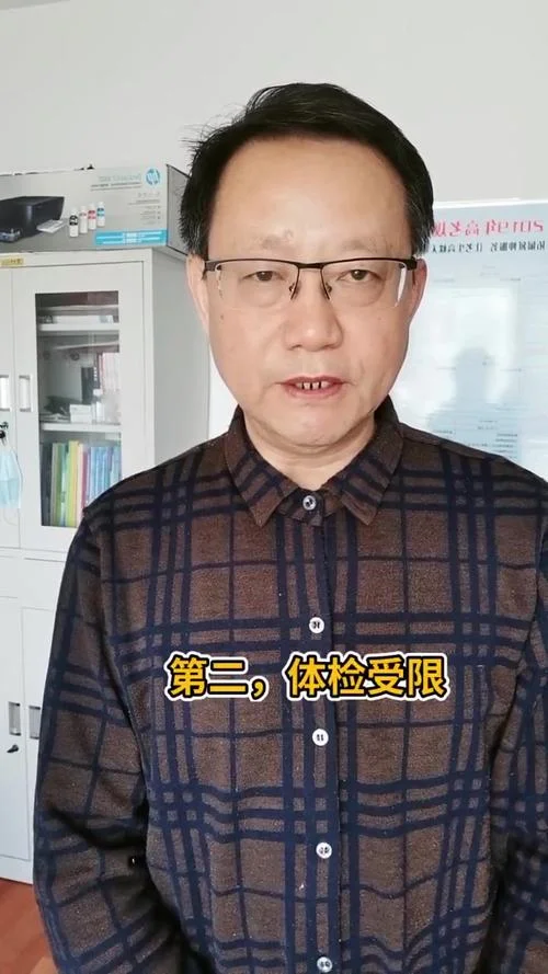退档重录_1