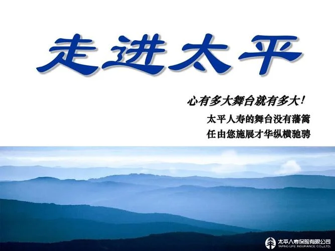 才华有限公司介绍_2