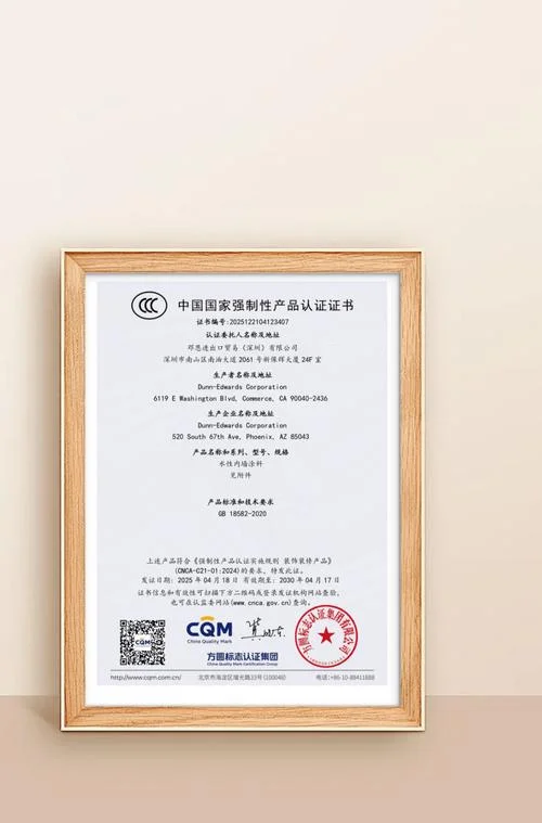 ccc测定认证_1