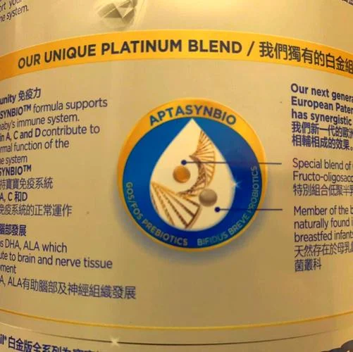 港版爱他美如何查真伪-港版爱他美真伪查询