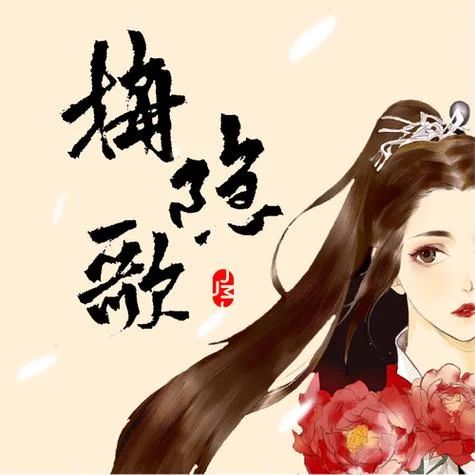 秋梦了无痕出自哪_1