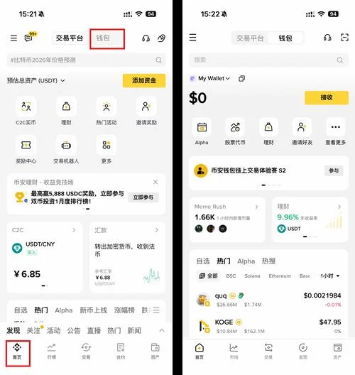 区块链项目投资成本-链投项目成本
