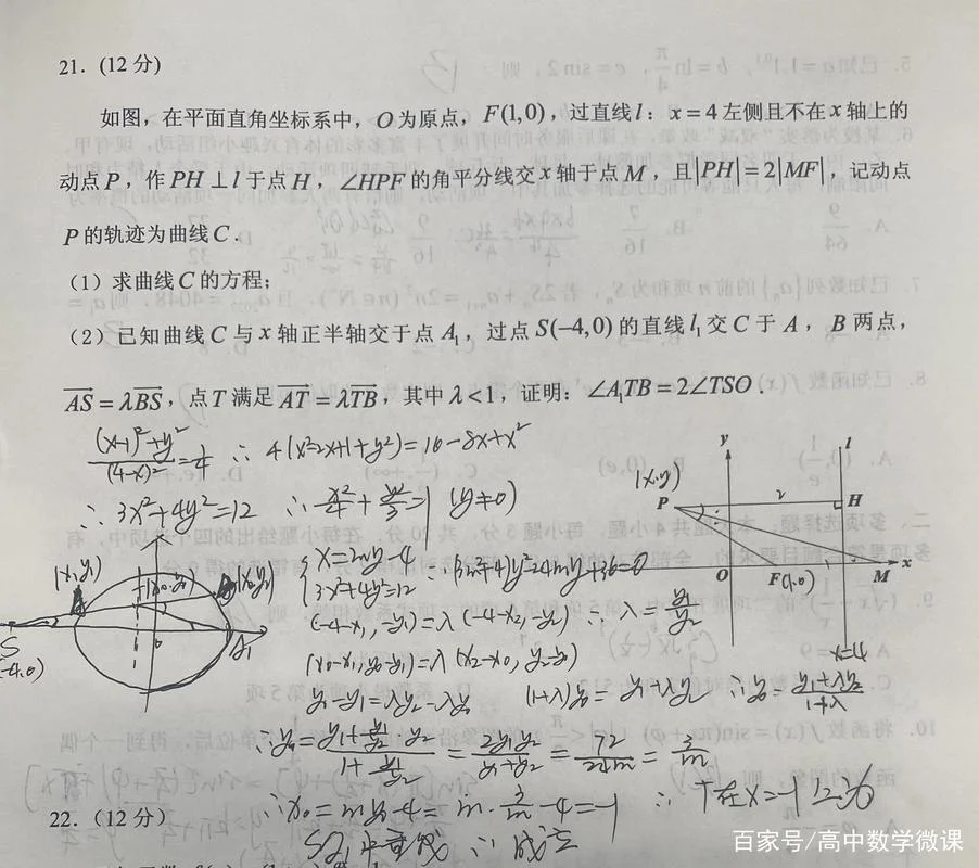 数学题_1