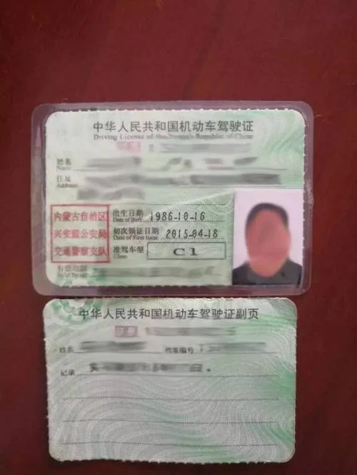交警怎么查驾驶证真假_2