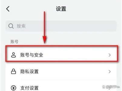 机构代码在哪里查_1