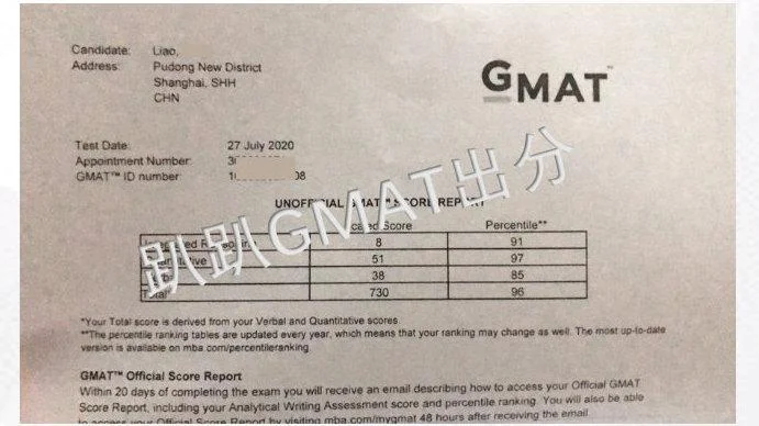 gmat考试报考条件-GMAT 报考条件（10 字）