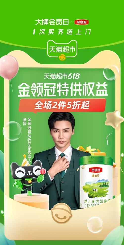 天猫赔付金垫付是什么意思-天猫赔付金垫付是什么意思