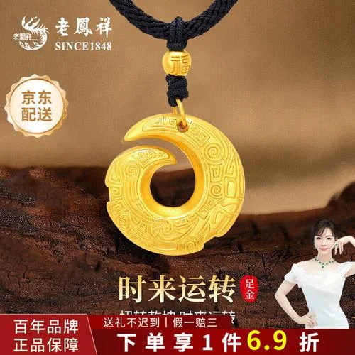 七夕节送男友项链礼物_2