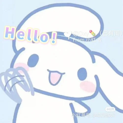 三丽鸥表情包文案_1
