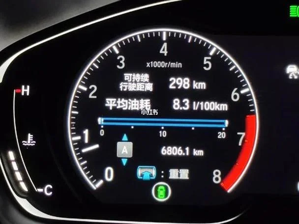 雅阁油耗百公里多少个-雅阁油耗百公里多少