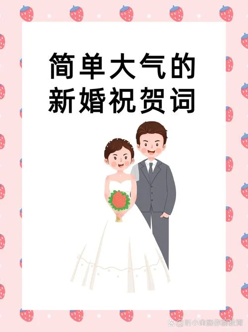 梦见别人结婚我是伴娘_1