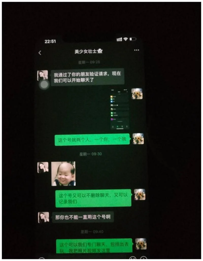 做月子梦到老公出轨_2