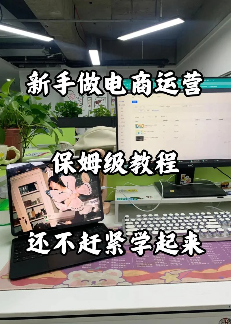 直播卖货新手怎么做-新手直播带货方法