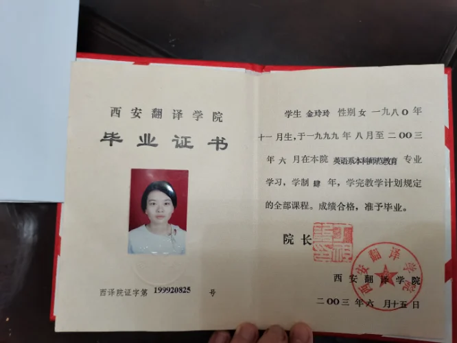 大专毕业证学信网查不到怎么办?_2
