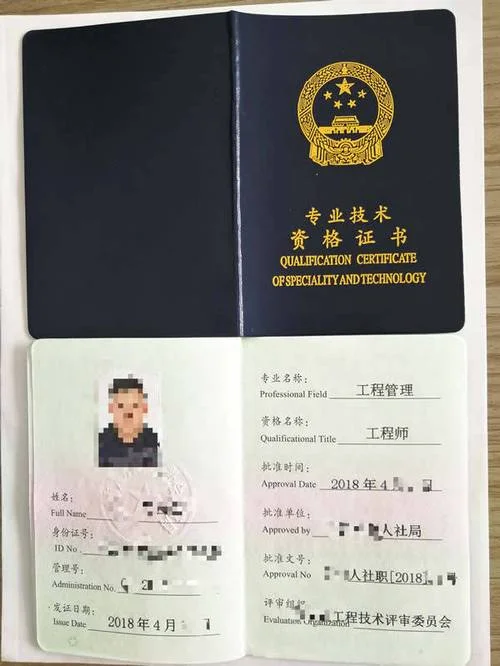 中级会计职称考试成绩几号查询_1