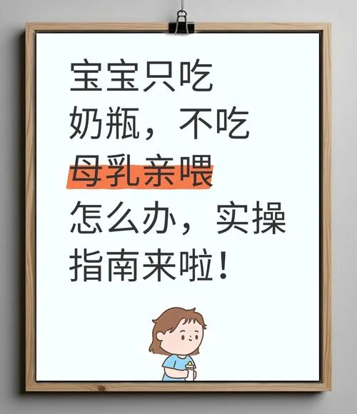 宝宝老回奶怎么办-宝宝回奶难怎么办