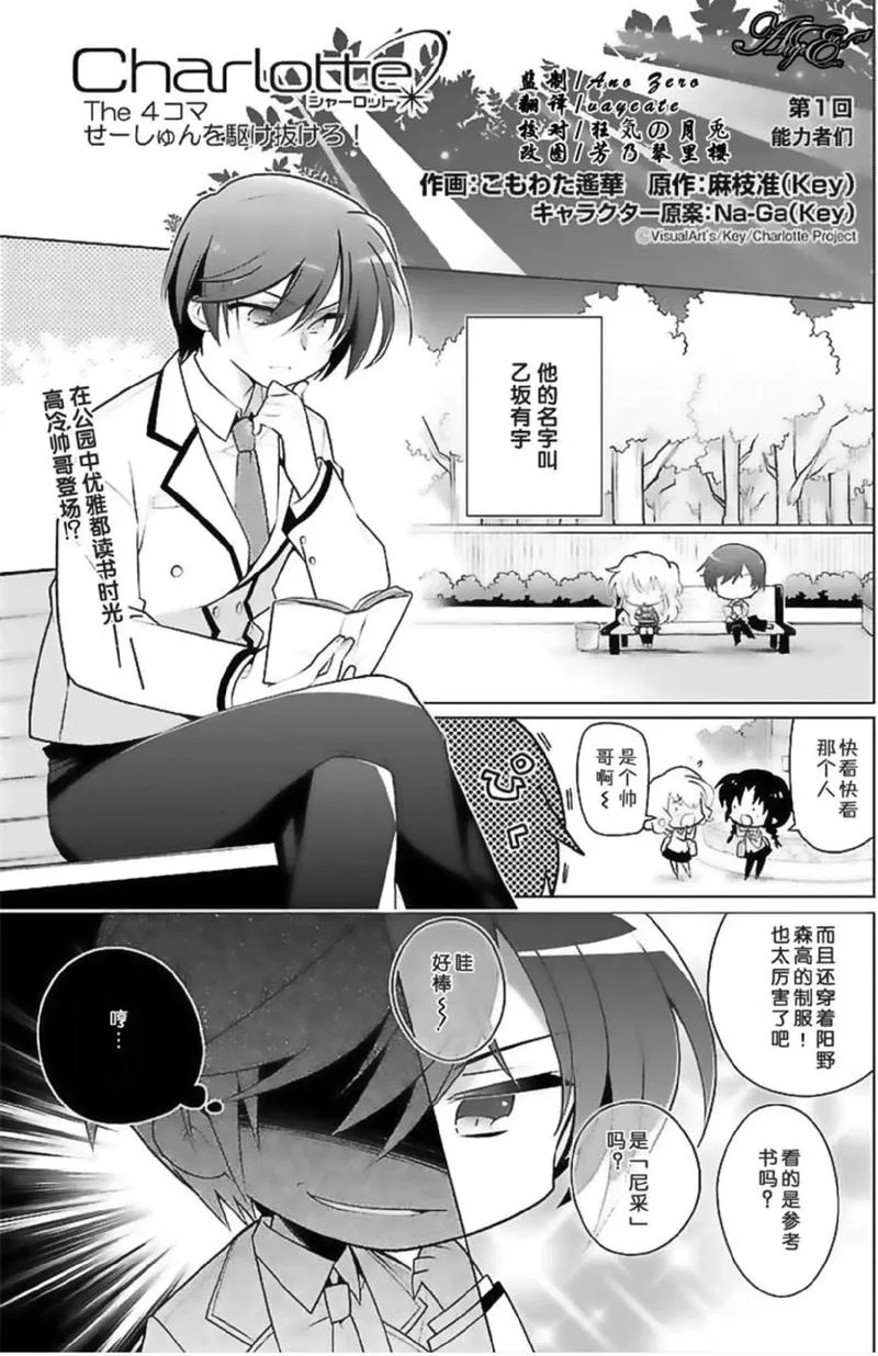 漫画情节_2