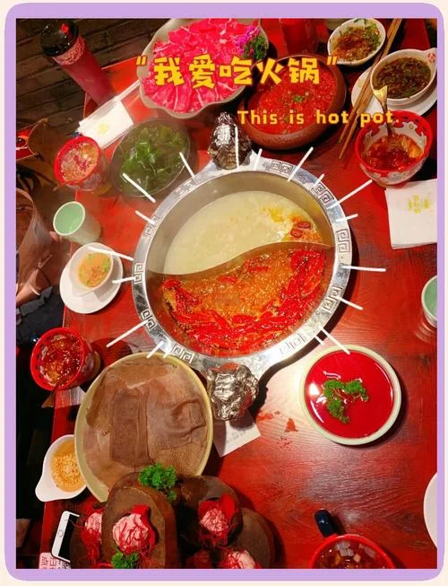 袁老四火锅简介_1
