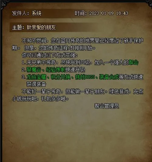 蓝月传奇是什么公司的-蓝月传奇归属公司