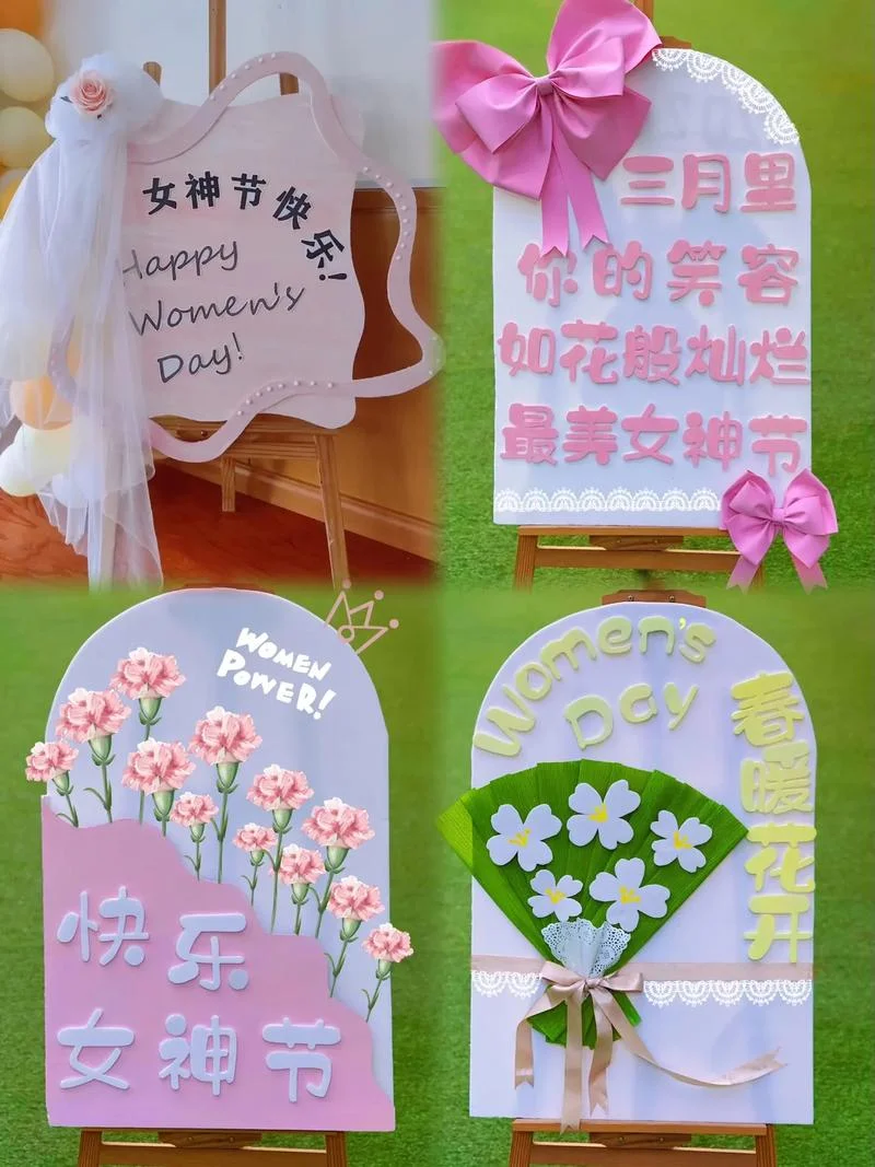 3.8妇女节祝福语幼儿园-三八妇女节幼儿园祝福