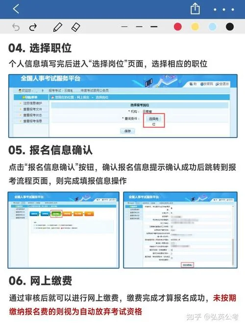 云南二建报名本科_2